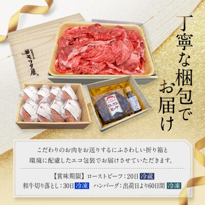 <定期便全3回>【モリタ屋】人気商品3種定期便|京都 老舗牛肉専門店 有名店 ブランド牛 人気 牛肉