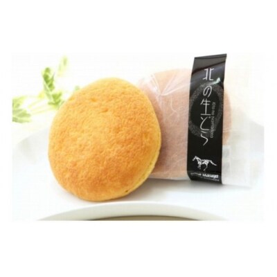 静内を舞台にした映画がモチーフ!生クリームどら焼き北の生どら 北海道・新ひだか町静内からお届けします