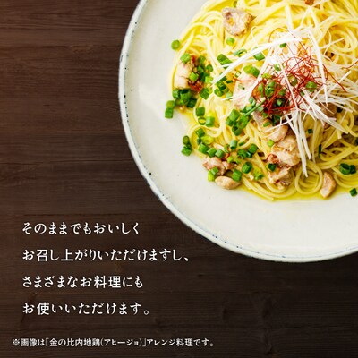 秋田缶　比内地鶏の缶詰(金・赤)2個入セット