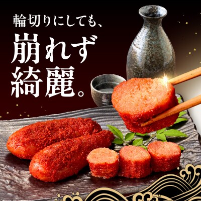 北海道産 献上明太子 400g 生原卵100%_Y143-0009