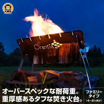 ファイアースタンド(焚き火台/アウトドア用品)