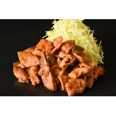 気仙沼ホルモン ほんちゃん みそ味 500g×2 [20565228]