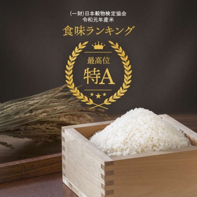【令和8年産 新米受付】ゆめぴりか 玄米 20kg【久保農園】 1004-010