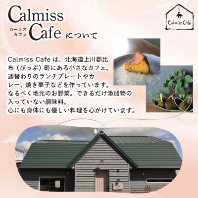 いちごシフォンケーキ 1ホール(約17cm)【Calmiss Cafe】