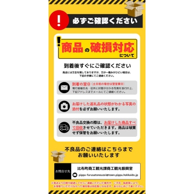【2026年7月下旬頃発送】ロイシーコーン 8本【たかだ畑】 1018-001