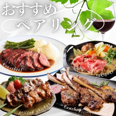 満吉 2025(750ml) 1本【ドメーヌ満吉】日本ワイン 赤ワイン 山ぶどう 1030-001