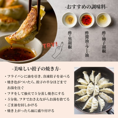 ぴあの手包餃子(50個) 