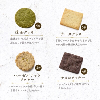 LIFE IS PATISSIER クッキー缶