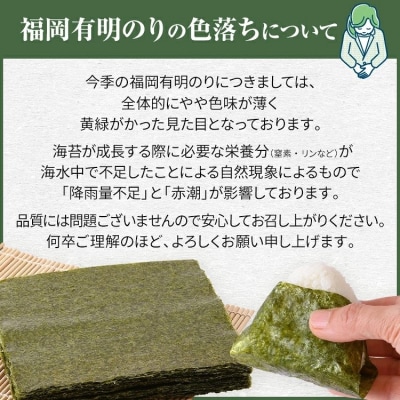 【訳あり】 塩のり 福岡有明のり 全形 40枚