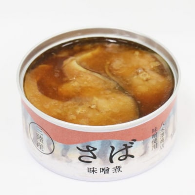 さば缶詰 味噌煮 180g×8缶 サバ サバ缶 缶詰 長期保存 備蓄 防災グッズ 料理 高評価 人気