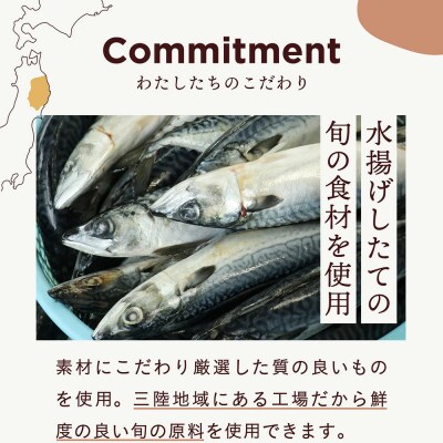 さば缶詰 味噌煮 180g×24缶 サバ缶 缶詰 長期保存 備蓄 防災グッズ 料理 業務用 大容量