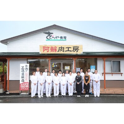 熊本県産 味彩牛カルビ焼肉用500g