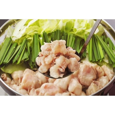 【2200g】国産牛もつ鍋セット(2人前×10回分/もつ増量+スープ付きの訳アリセット)