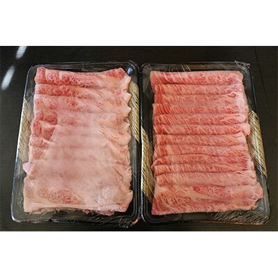 くまもとあか牛 霜降り すき焼き 1000g