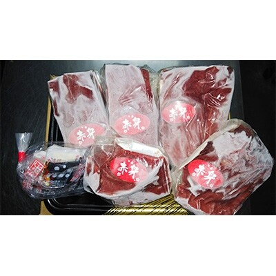 国産 上赤身 馬刺し 500g