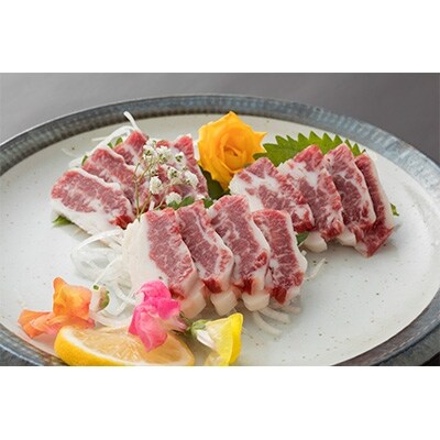 【熊本名物】上霜降り馬刺し(200g)