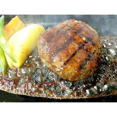 熊本県産 あか牛ハンバーグ150g×10個