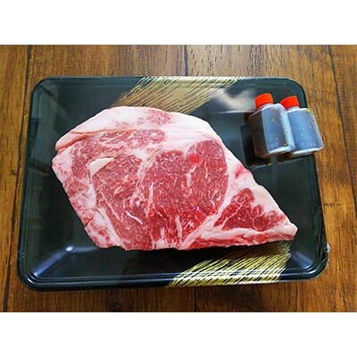 くまもとあか牛 1ポンドの厚切りステーキ