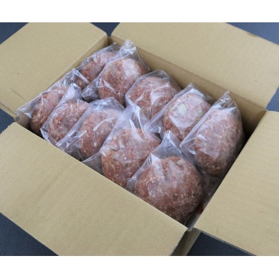 熊本県産　赤牛ハンバーグ150g×10個