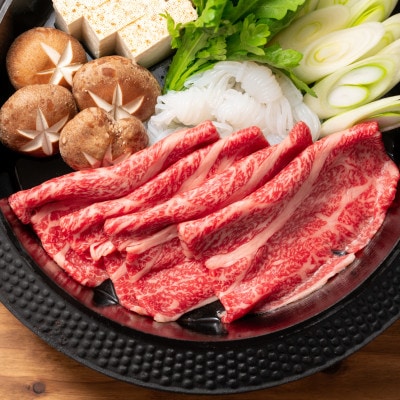 【GI認証】くまもとあか牛ロース すき焼き用　500g(西原村)
