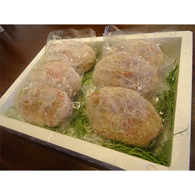 熊本県西原村産 あか牛100%ハンバーグ 150g×6個
