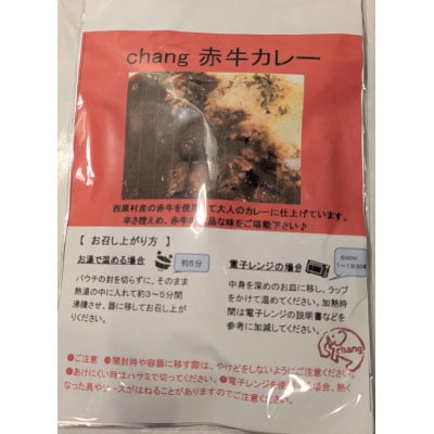 オリジナルレトルトカレー4種×各1個セット　計4個