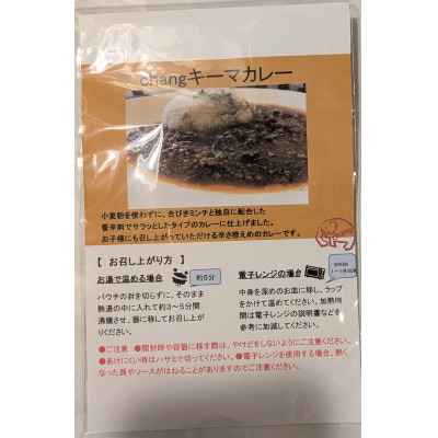 オリジナルレトルトカレー4種×各1個セット　計4個