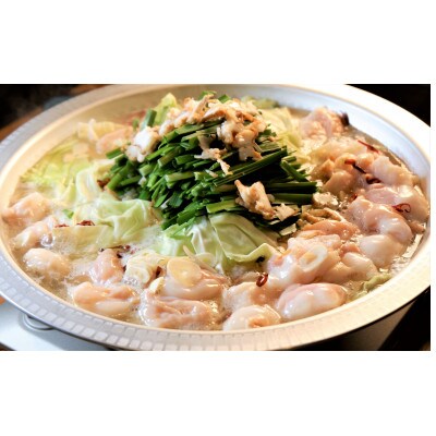 あか牛もつ鍋セット(西原村)