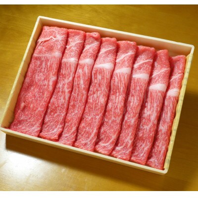 あか牛モモしゃぶしゃぶ用 400g 煎り酒付き(西原村)