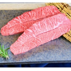 あか牛ミスジステーキ 120g×2(西原村)