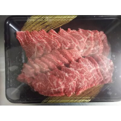 【GI認証】くまもとあか牛 焼肉用500g(西原村)