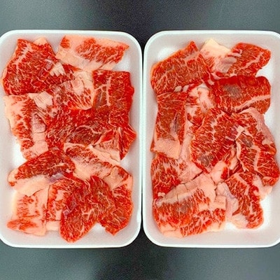 GI認証取得 くまもとあか牛 焼き肉用切り落とし 合計600g(西原村)