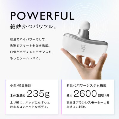 【&Less】【2年保証】ハンドガンマッサージャー