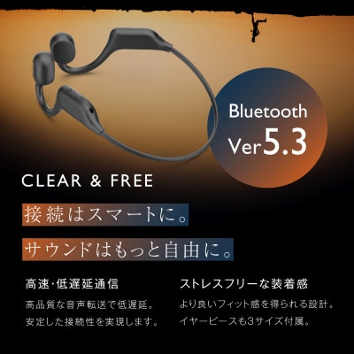【&Less】骨伝導イヤホン【2年保証】日本製