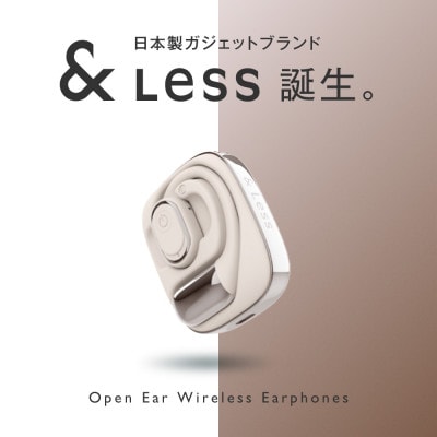 【&Less】オープンイヤーイヤホン【2年保証】日本製