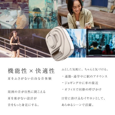 【&Less】オープンイヤーイヤホン【2年保証】日本製