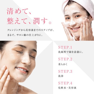 【&Less】【2年保証】ウォーターピーリング 日本製