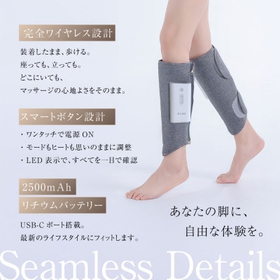 【&Less Beauty】【2年保証】ふくらはぎ マッサージ 日本製