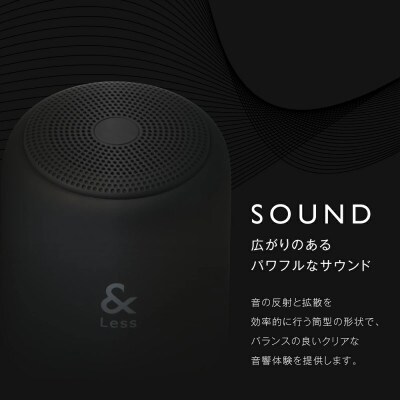 【&Less】【2年保証】ワイヤレス スピーカー(ブラック) Bluetooth Ver.5