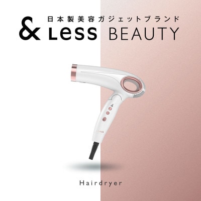 【&Less BEAUTY】ヘアドライヤー【2年保証】日本製 3段階温度・風量調節 軽量