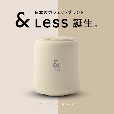 【&Less】【2年保証】ワイヤレス スピーカー(グレー) Bluetooth Ver.5.
