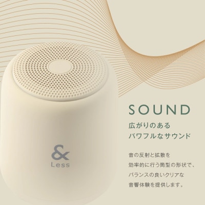 【&Less】【2年保証】ワイヤレス スピーカー(グレー) Bluetooth Ver.5.