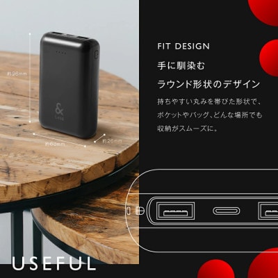 【&Less】【2年保証】モバイルバッテリー 10000mah(ブラック) 日本製