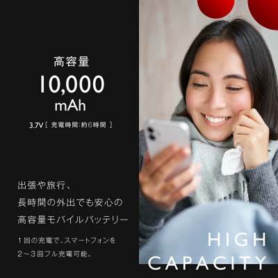 【&Less】【2年保証】モバイルバッテリー 10000mah(ブラック) 日本製