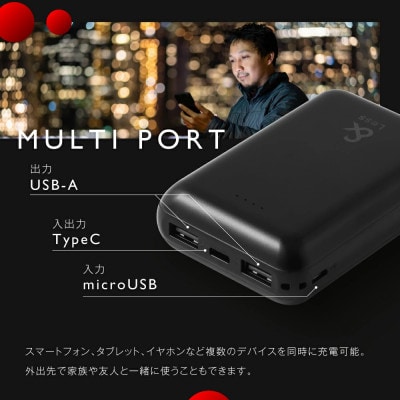 【&Less】【2年保証】モバイルバッテリー 10000mah(ブラック) 日本製