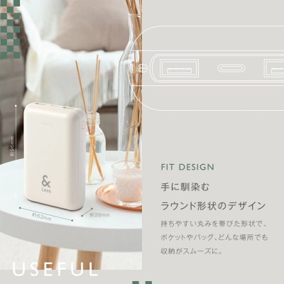 【&Less】【2年保証】モバイルバッテリー 10000mah(グレー) 日本製