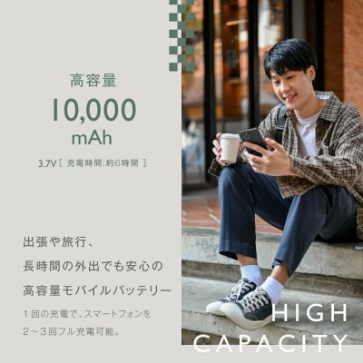 【&Less】【2年保証】モバイルバッテリー 10000mah(グレー) 日本製