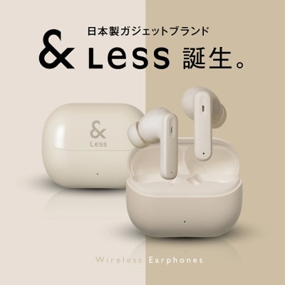 【&Less】ワイヤレスイヤホン(グレー) カナル型 Bluetooth Ver.5.3