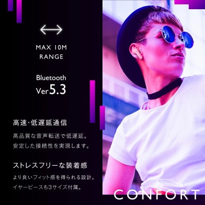 【&Less】ワイヤレスイヤホン(ホワイト) カナル型 Bluetooth Ver.5.3