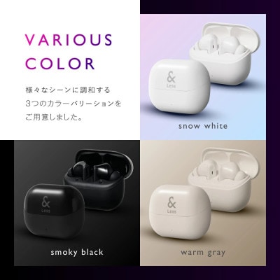 【&Less】ワイヤレスイヤホン(ホワイト) カナル型 Bluetooth Ver.5.3